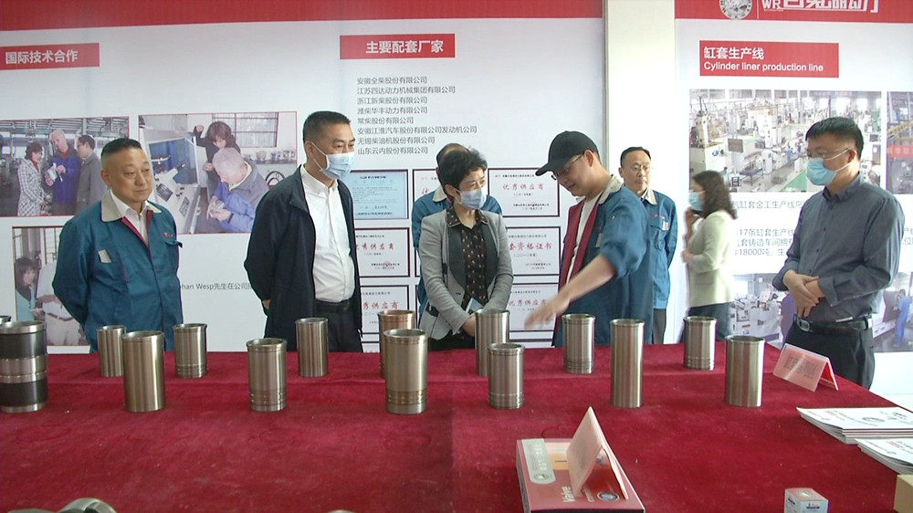 朱菊云等在白兔湖公司現(xiàn)場檢查2.jpg