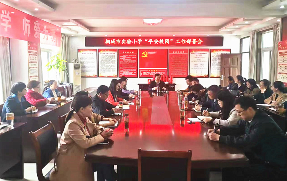 實(shí)驗(yàn)小學(xué).jpg