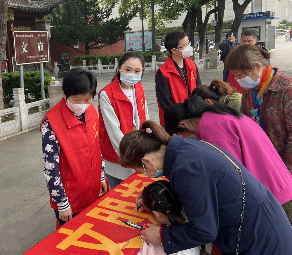 “文明旅游 從我做起”簽名活動 (2).jpg