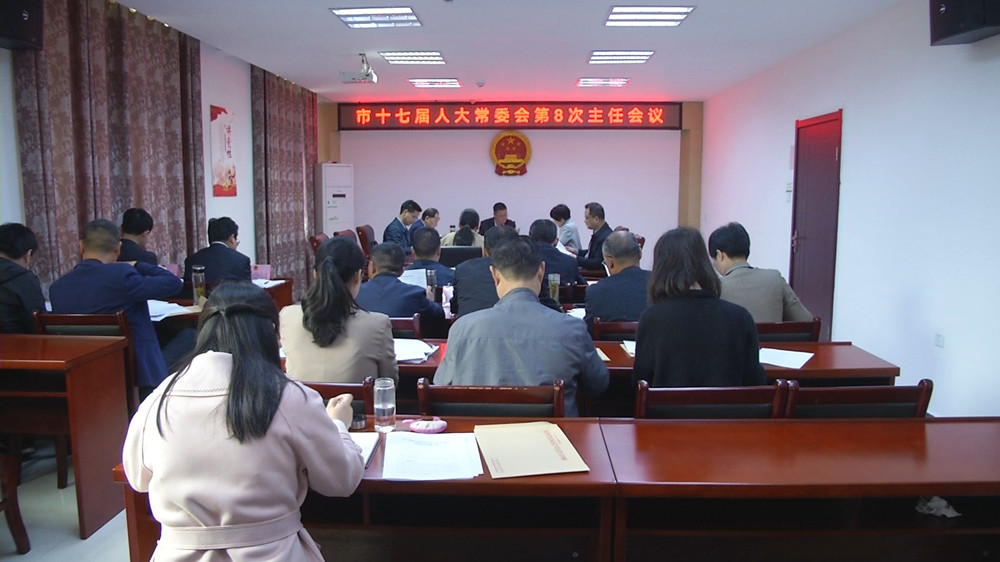 圖為會(huì)議現(xiàn)場.jpg