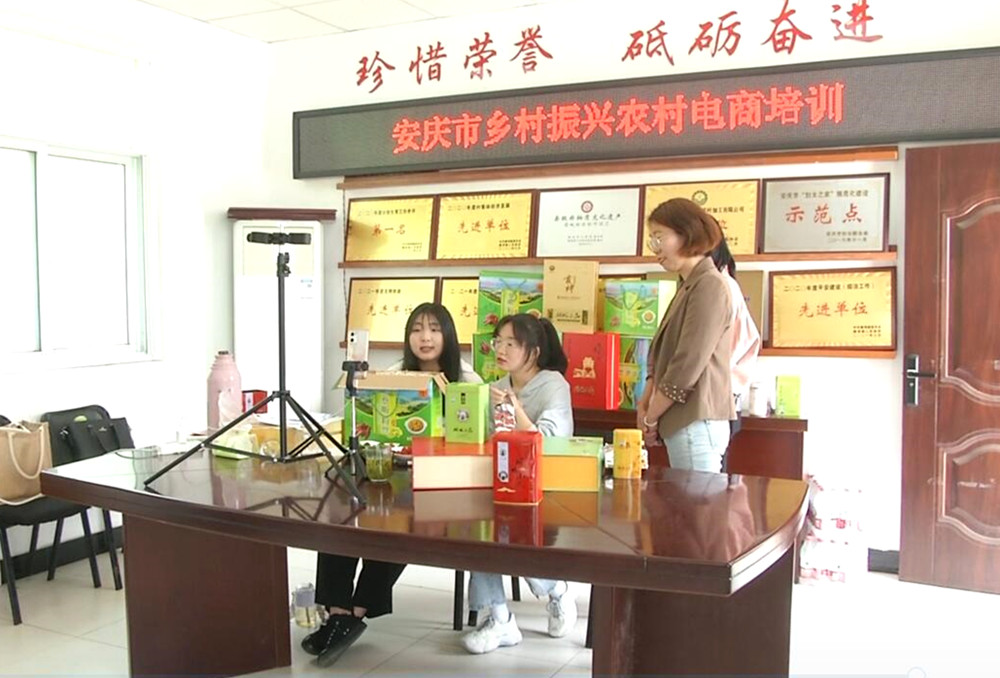 圖為直播帶貨現(xiàn)場(chǎng).jpg