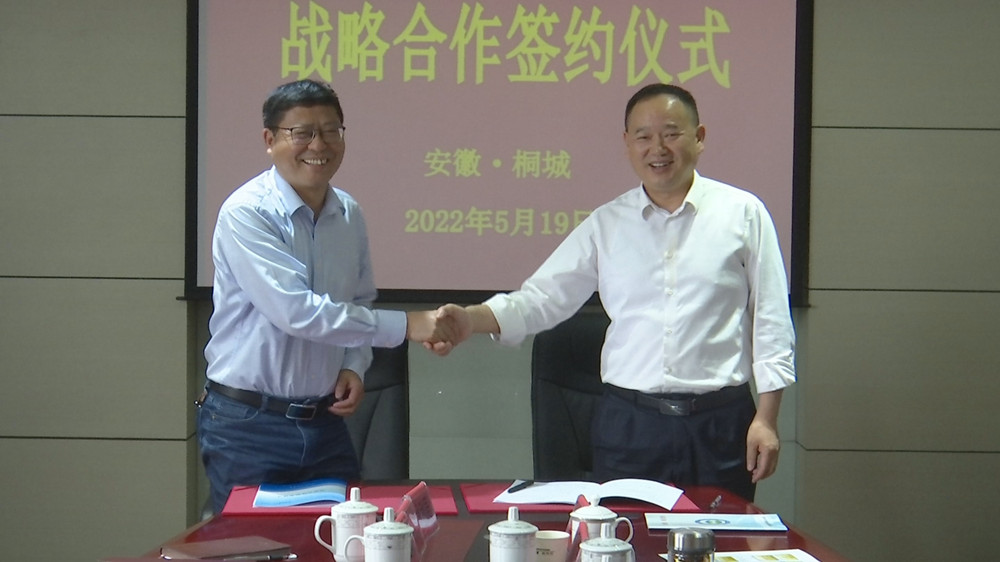 我市與326地質隊簽訂戰(zhàn)略合作框架協(xié)議1.jpg