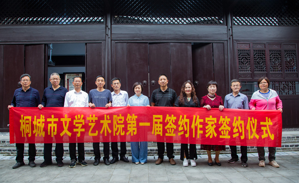 桐城市文學(xué)藝術(shù)院舉行第一屆簽約作家簽約儀式3.jpg