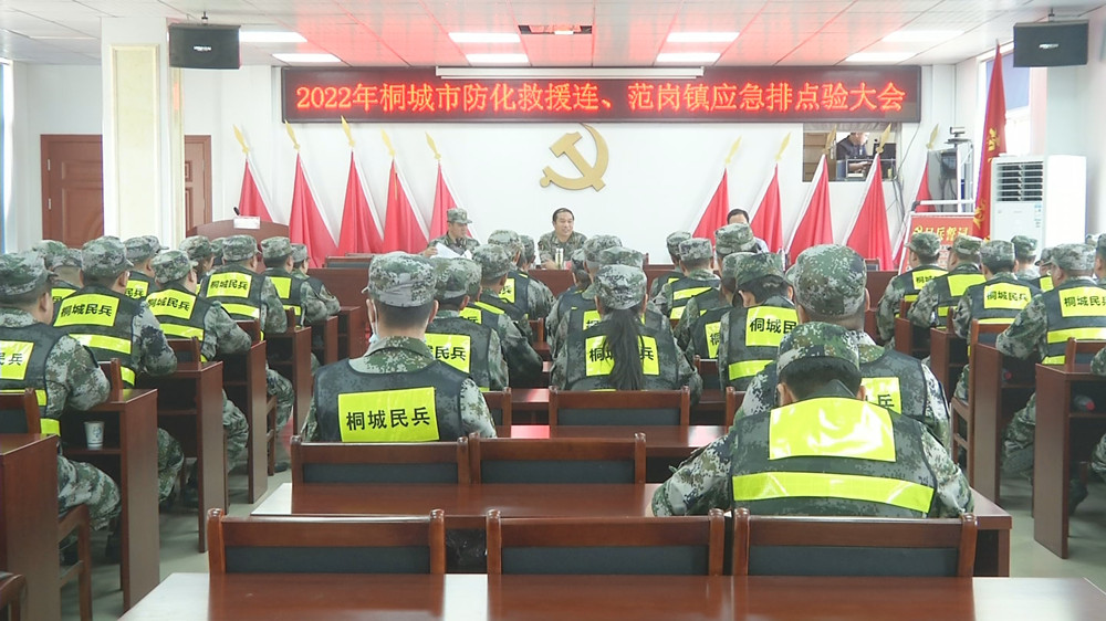 圖為大會現(xiàn)場.jpg