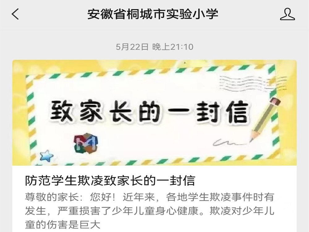 一封信.jpg