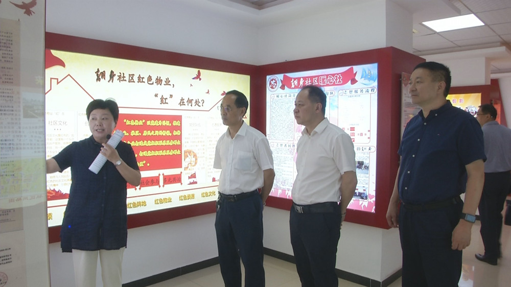 省市域社會(huì)治理現(xiàn)代化試點(diǎn)調(diào)研指導(dǎo)組在翻身社區(qū)指導(dǎo).jpg