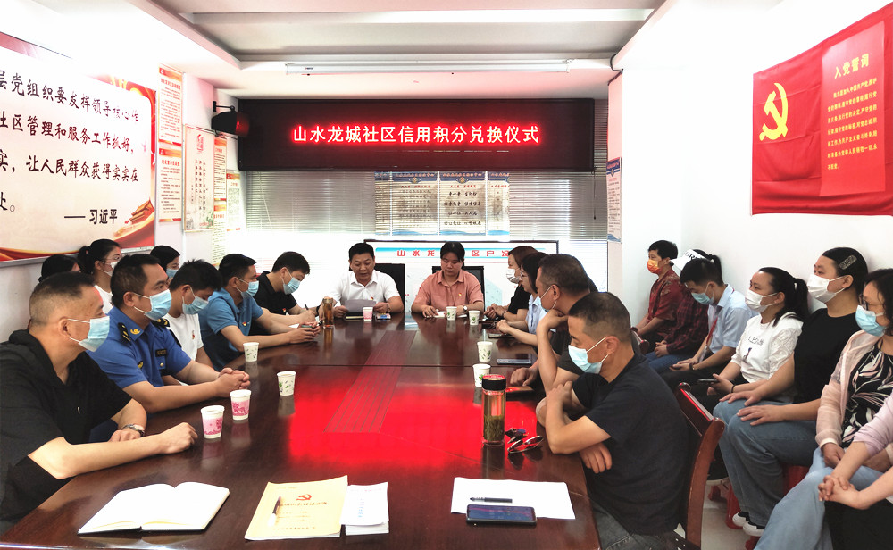 山水龍城社區(qū).jpg
