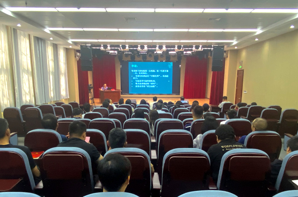 圖為培訓會現(xiàn)場 (1).jpg
