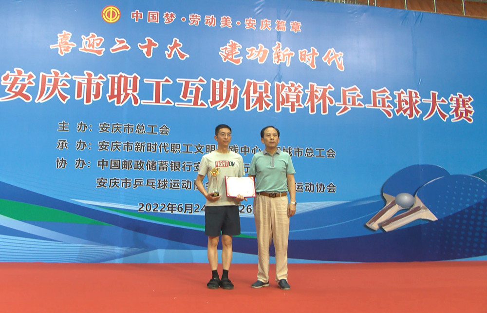 圖為舉辦方為第一名頒獎(jiǎng)。.jpg