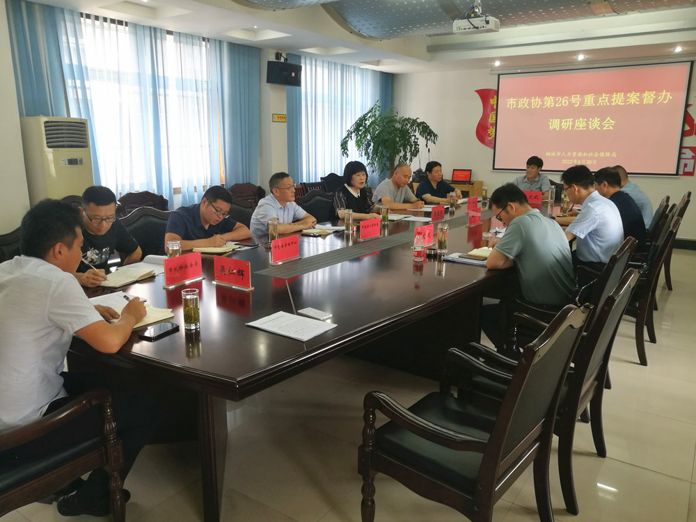 馬玉榮率隊(duì)督辦招工難2.jpg