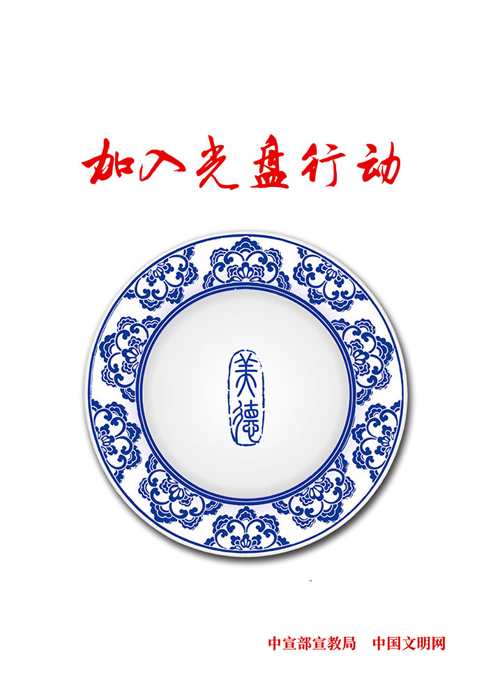 光盤行動.jpg