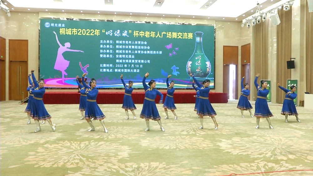 圖為中老年人廣場舞交流賽表演現(xiàn)場3.jpg