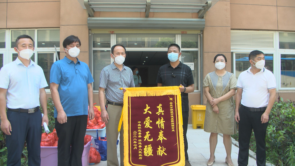 圖文懷遠(yuǎn)駐桐城隔離點(diǎn)工作組向桐城贈(zèng)送錦旗。.jpg