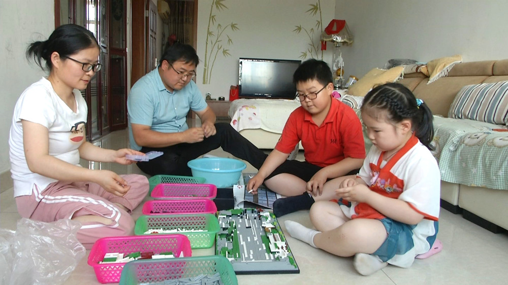 圖為劉志闊 吳晶夫婦陪兩個(gè)孩子堆積木.jpg