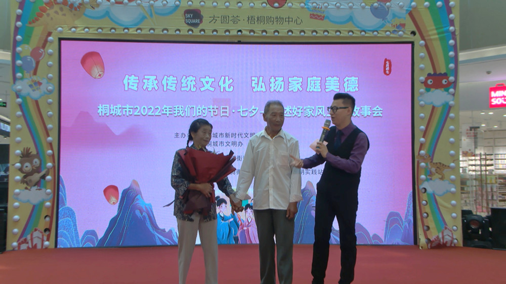 圖為金婚夫妻現(xiàn)場示愛。.jpg
