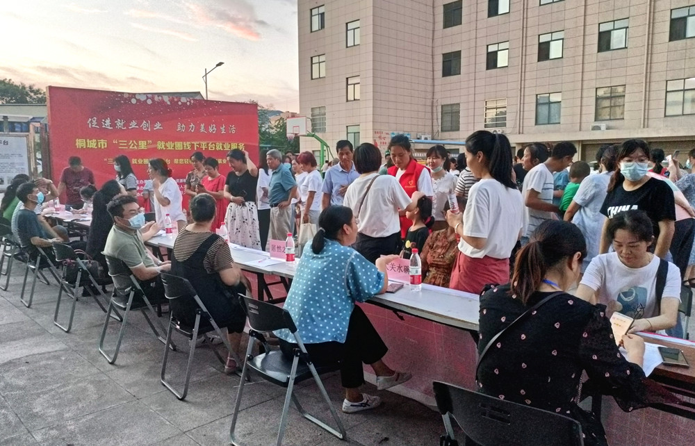 “三公里”就業(yè)圈線下平臺就業(yè)服務行動夜場招聘會1.jpg