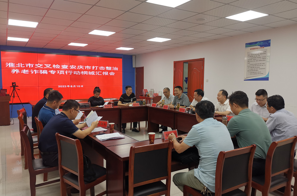 圖為會議現(xiàn)場。.jpg