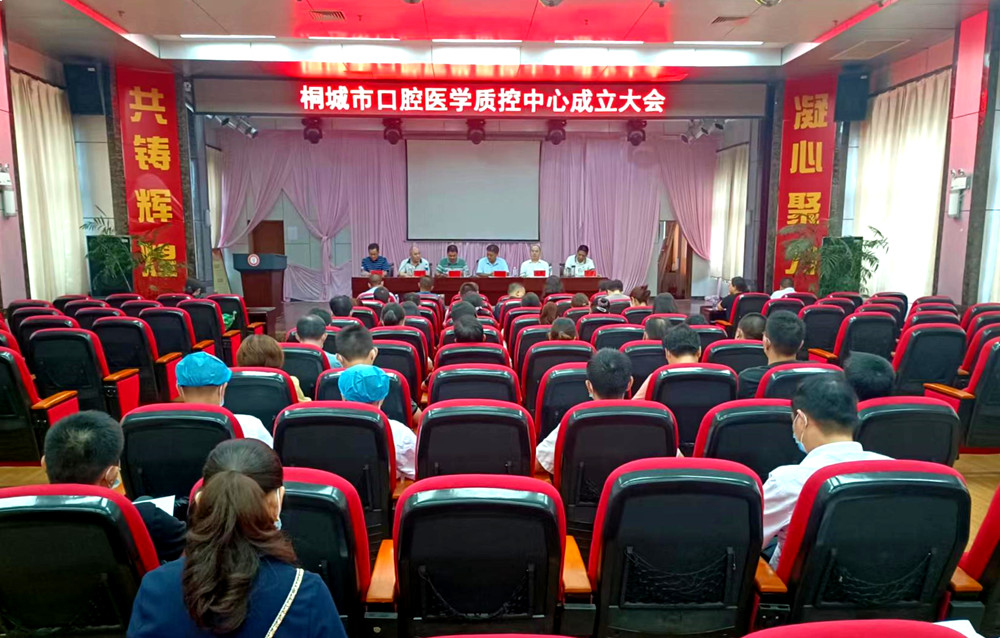 圖為會議現(xiàn)場(9).jpg