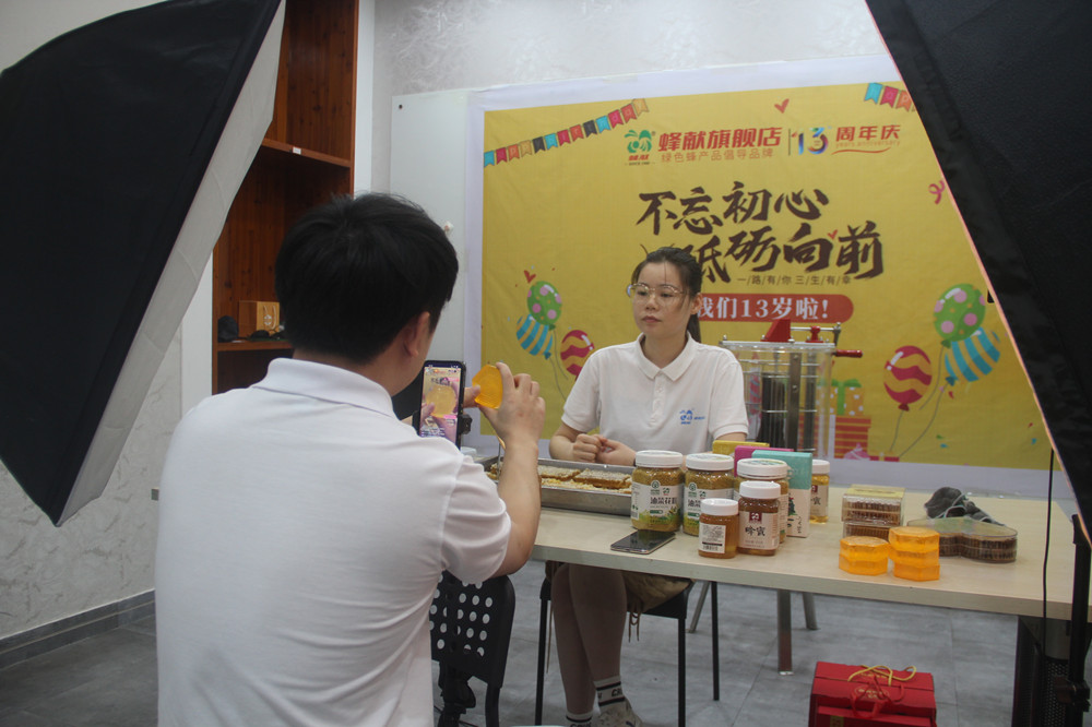 蜂獻(xiàn)蜂業(yè)在直播賣蜂產(chǎn)品.JPG