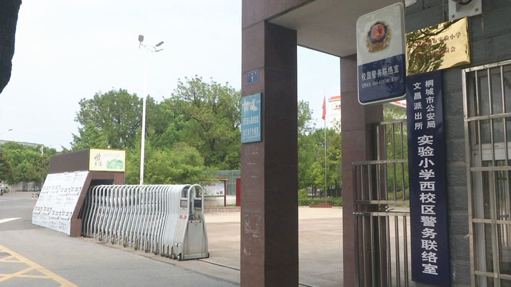 圖為實(shí)小西校區(qū)新校區(qū).jpg