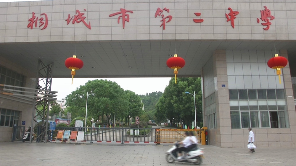 圖為二中新校區(qū).jpg