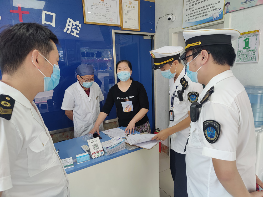 衛(wèi)健委口腔.jpg