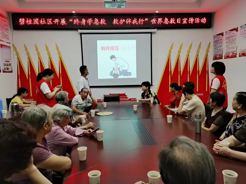 微信圖片_20220906145712.jpg