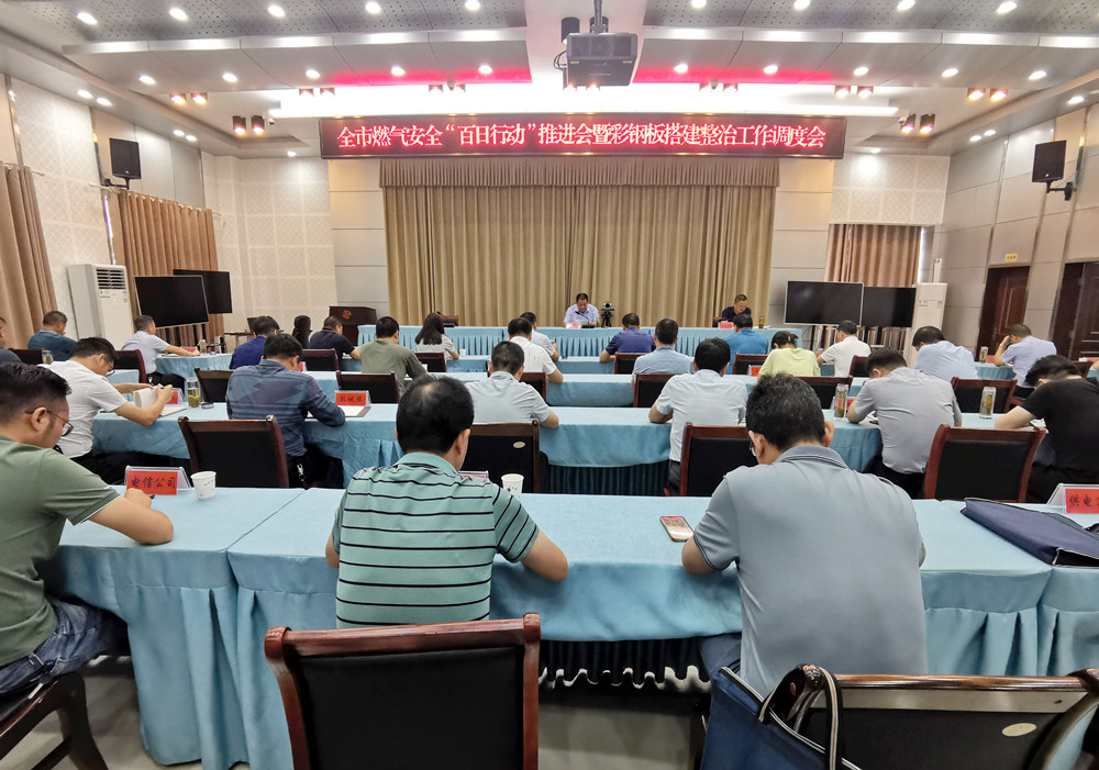 圖為會(huì)議現(xiàn)場(chǎng)。.jpg