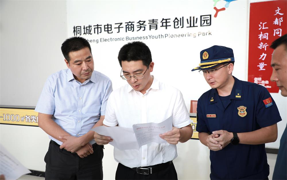 32在電商大廈查看整改相關(guān)情況.JPG