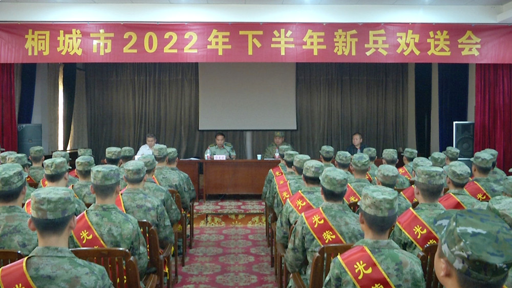 2022年下半年新兵歡送會.jpg