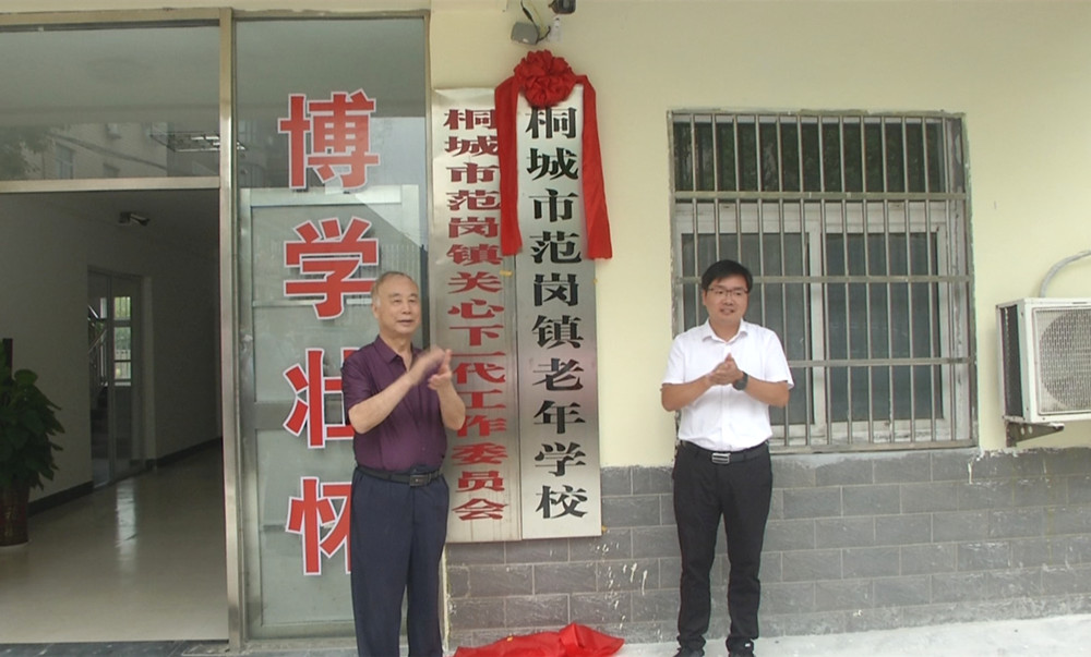 圖為揭牌儀式現(xiàn)場.jpg