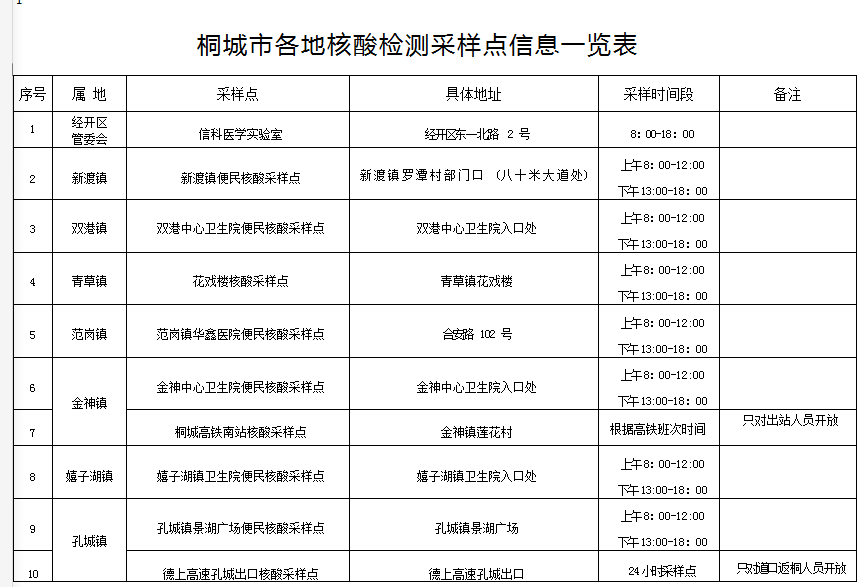 微信圖片_20220930144254.png