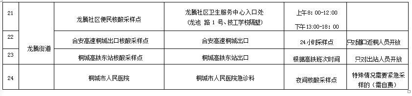 微信圖片_20220930144315.png