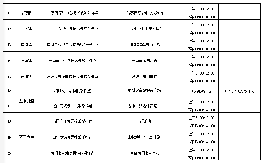 微信圖片_20220930144308.png