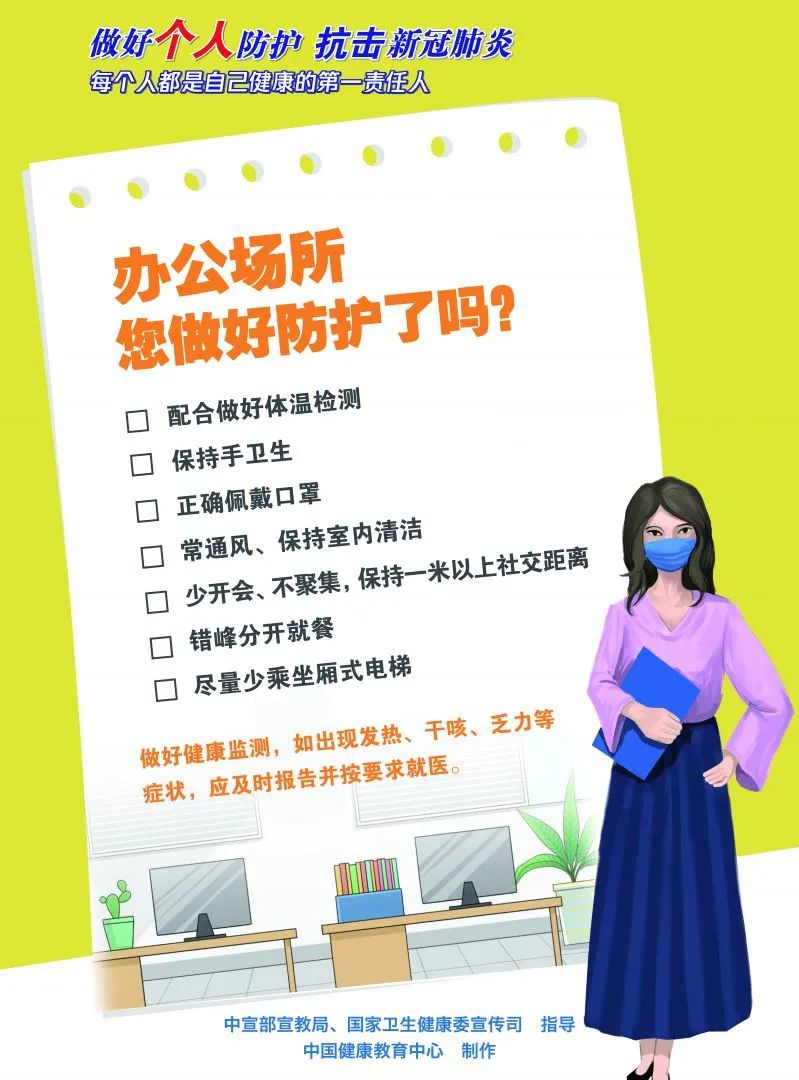 辦公場(chǎng)所.jpeg