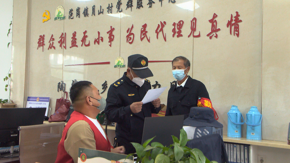 圖為黨員干部、志愿者處理疫情防控相關(guān)工作<div   id=