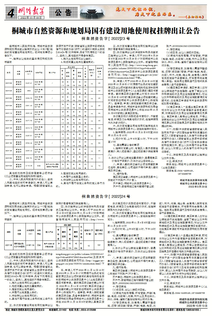 20221018-4.jpg