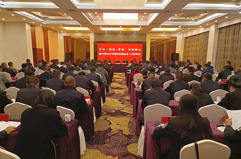 圖為會(huì)議現(xiàn)場2(8).jpg