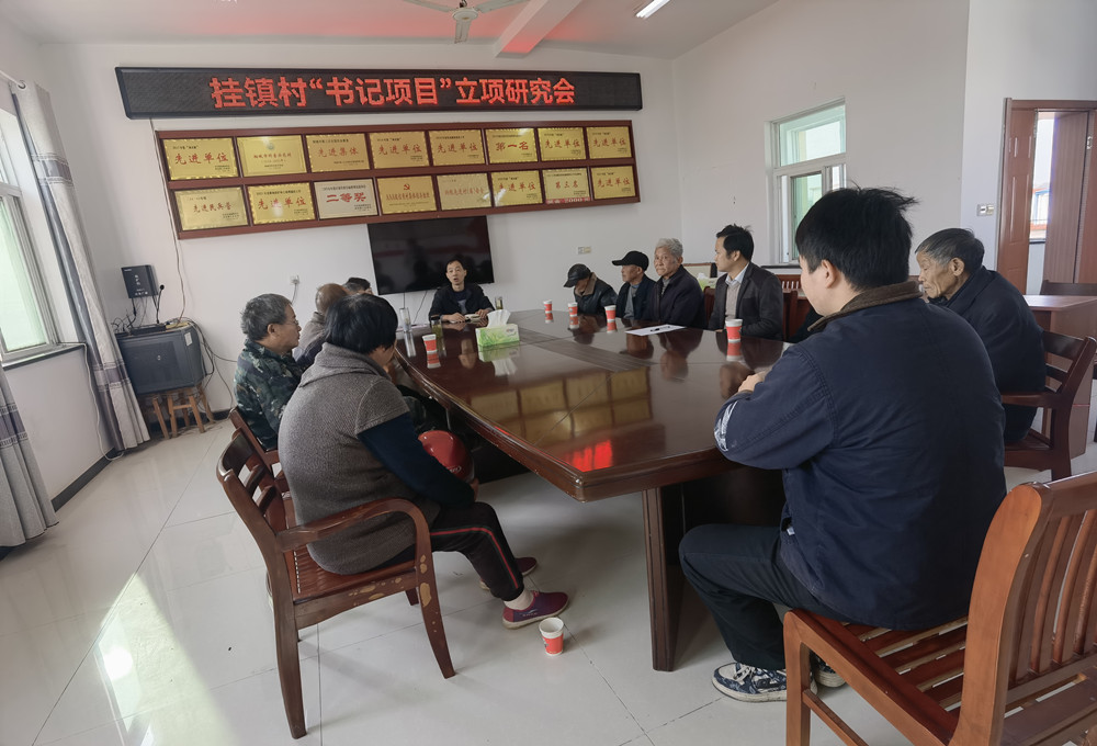 范崗 書記項目1.jpg