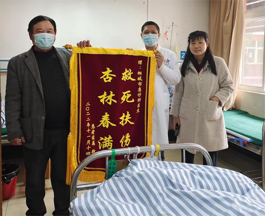 微信圖片_20221115160459.jpg