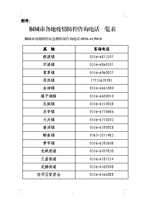 微信截圖_20221126155924.png