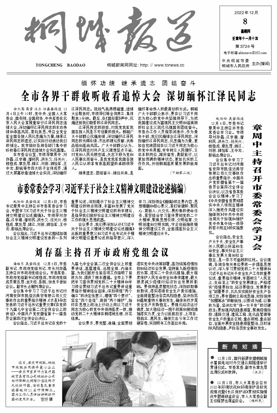 20221208-1_副本.jpg