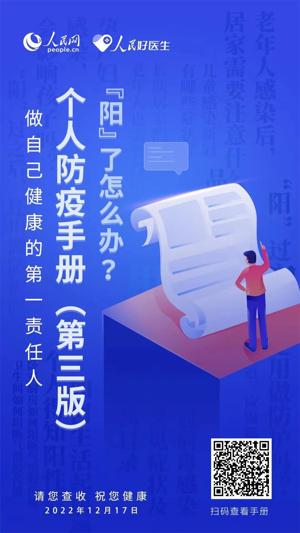 微信圖片_20221221145936.jpg
