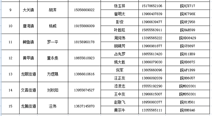 微信圖片_20230103135659.png