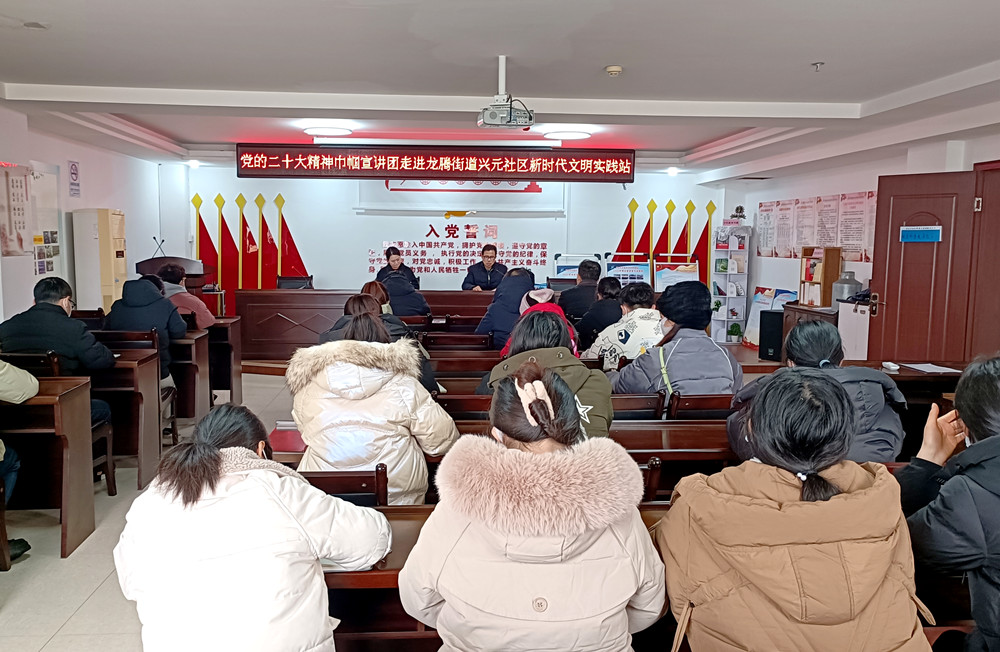 圖為宣講現(xiàn)場(3).jpg