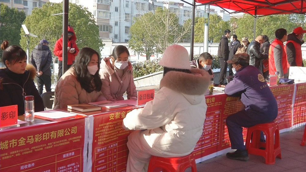 圖為招聘會(huì)現(xiàn)場2.jpg