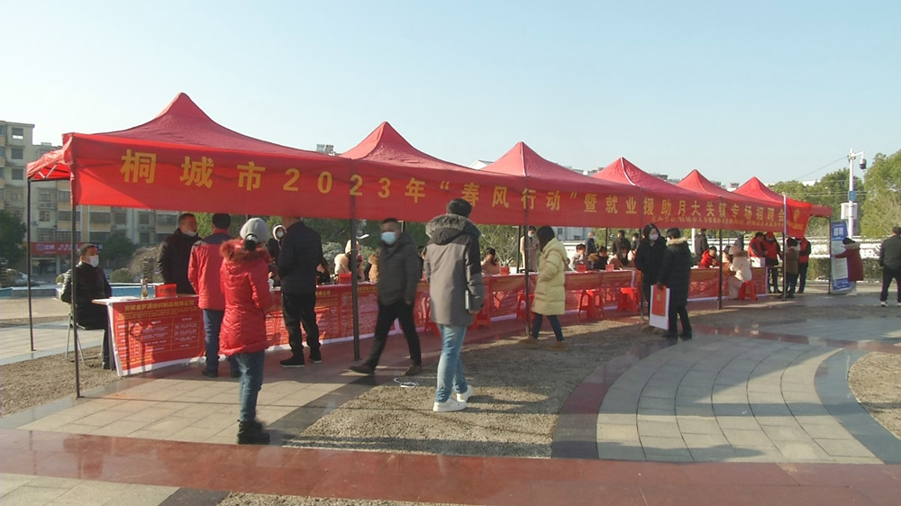 圖為招聘會(huì)現(xiàn)場.jpg
