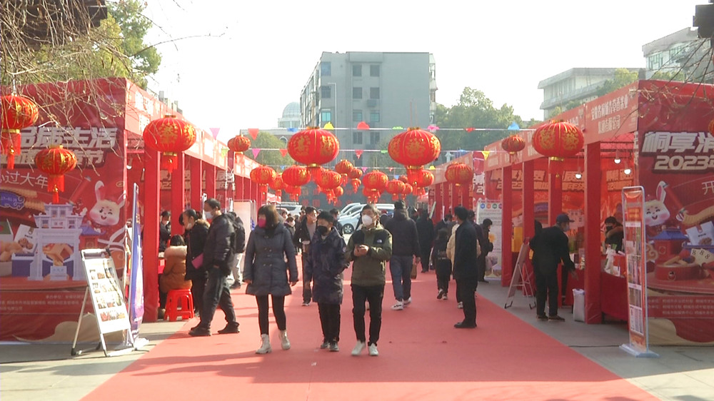 年貨節(jié).jpg