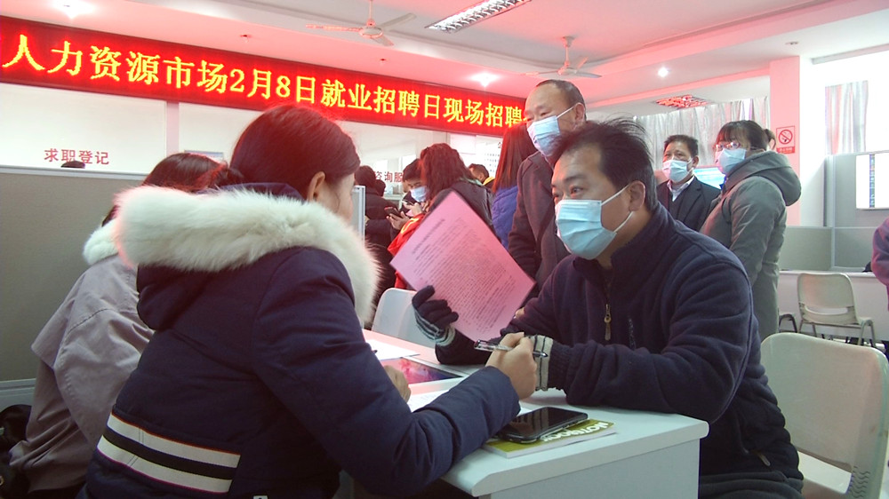 圖為招聘會(huì)現(xiàn)場(chǎng).jpg