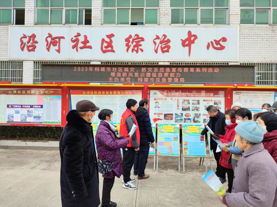 微信圖片_20230216135414.jpg